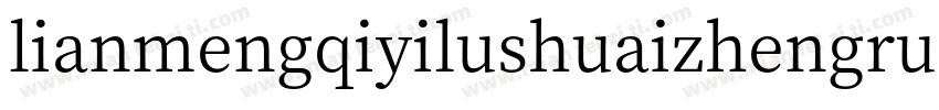 lianmengqiyilushuaizhengruiheiti R字体转换